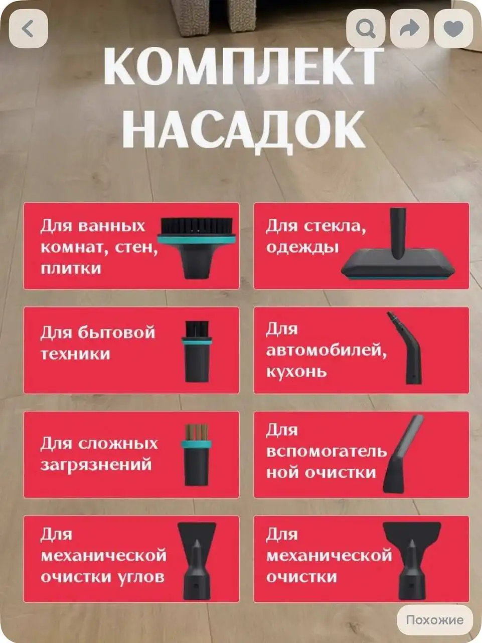 Товар с Барахолки Нижневартовск - Барахолка в Нижневартовск