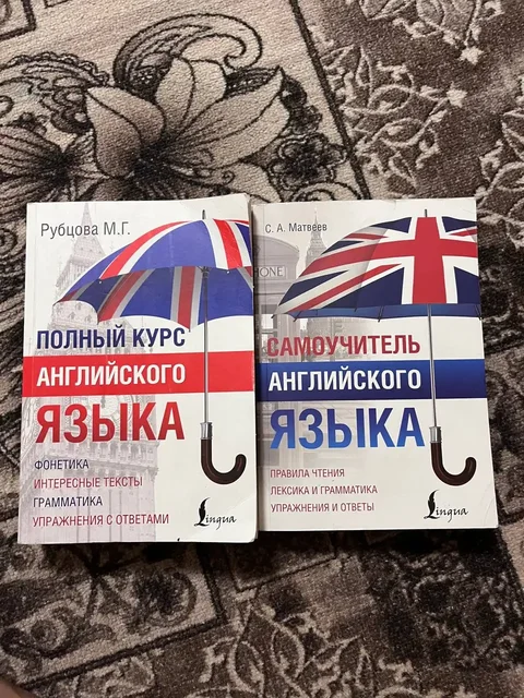Книги по английскому б/у - Аккаунты в Нижневартовск