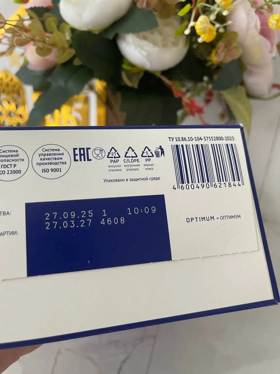 Продажа 7 пачек - Барахолка в Нижневартовск