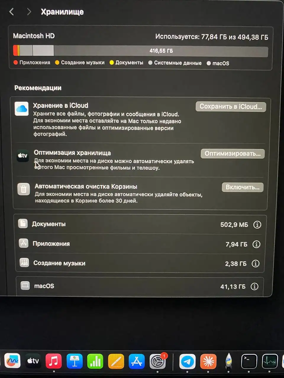 Кросовки на протезе - Барахолка в Нижневартовск