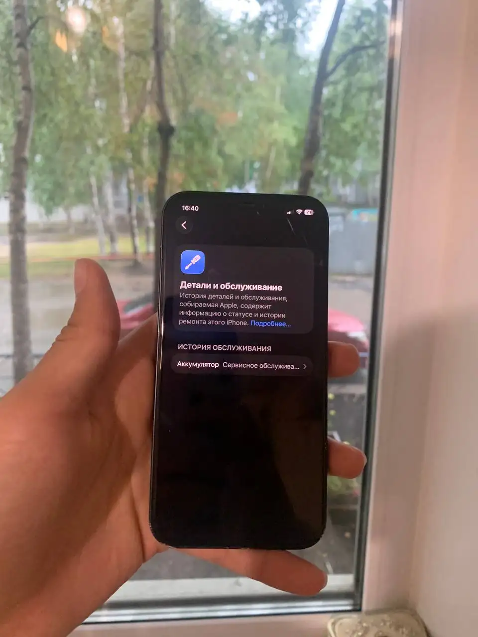 iPhone 12 128GB с дефектами - Смартфоны (Электроника) в Нижневартовск