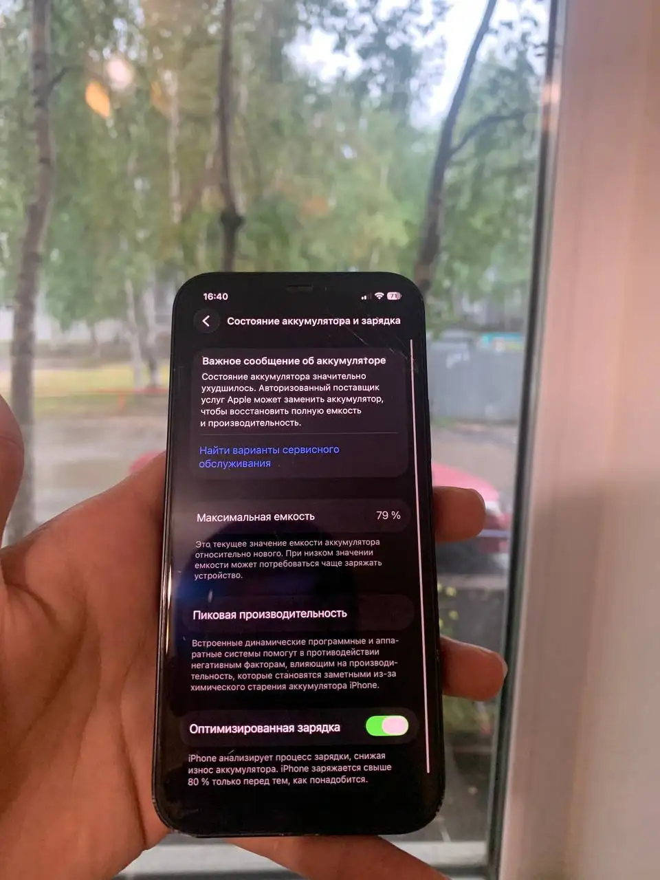 iPhone 12 128GB с дефектами - Смартфоны (Электроника) в Нижневартовск