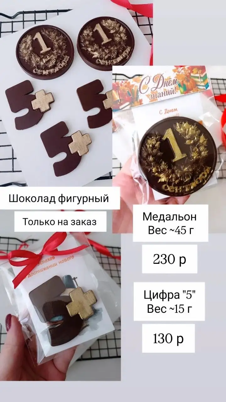 Принимаю заказы на вкусные имбирные пряники и десерты - Еда и напитки (Услуги) в Нижневартовск