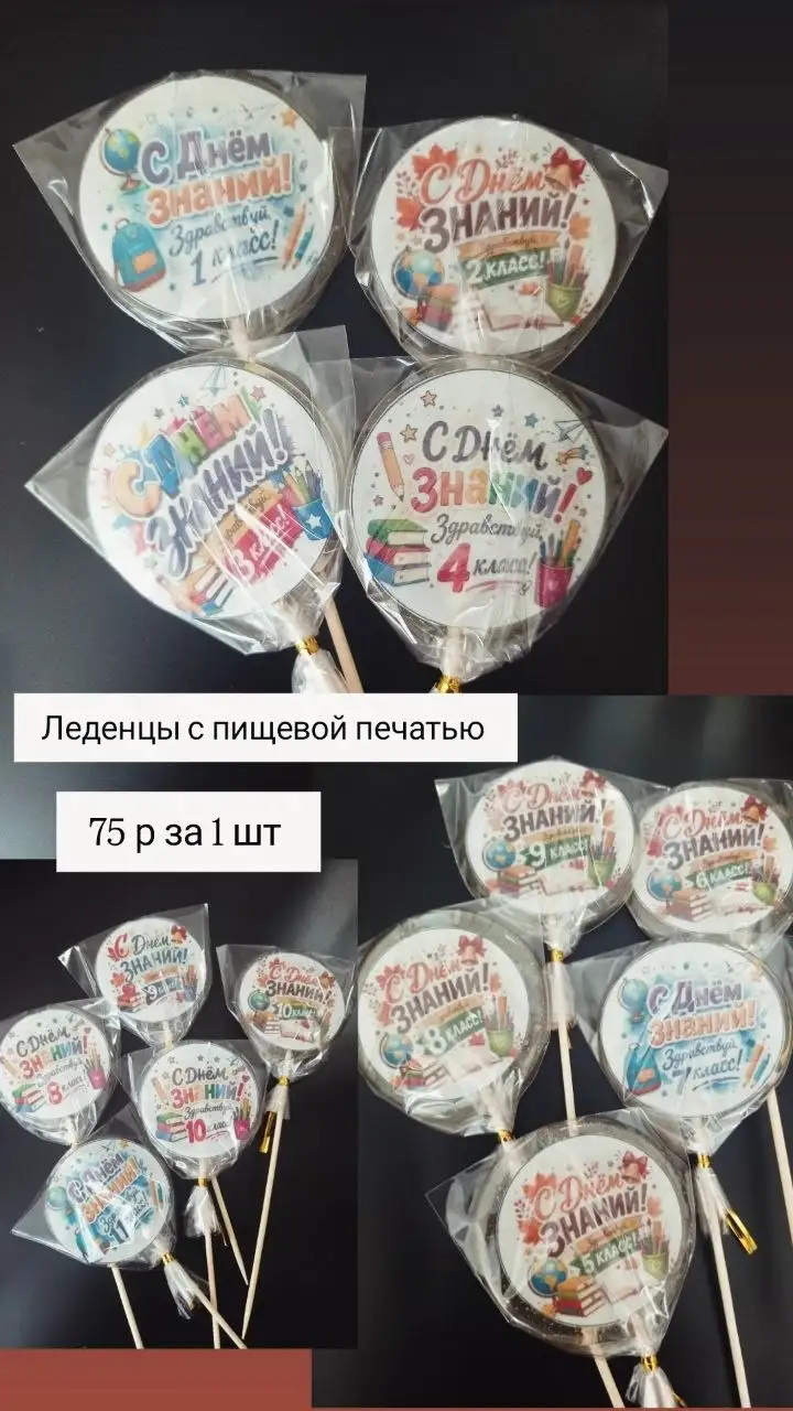 Принимаю заказы на вкусные имбирные пряники и десерты - Еда и напитки (Услуги) в Нижневартовск
