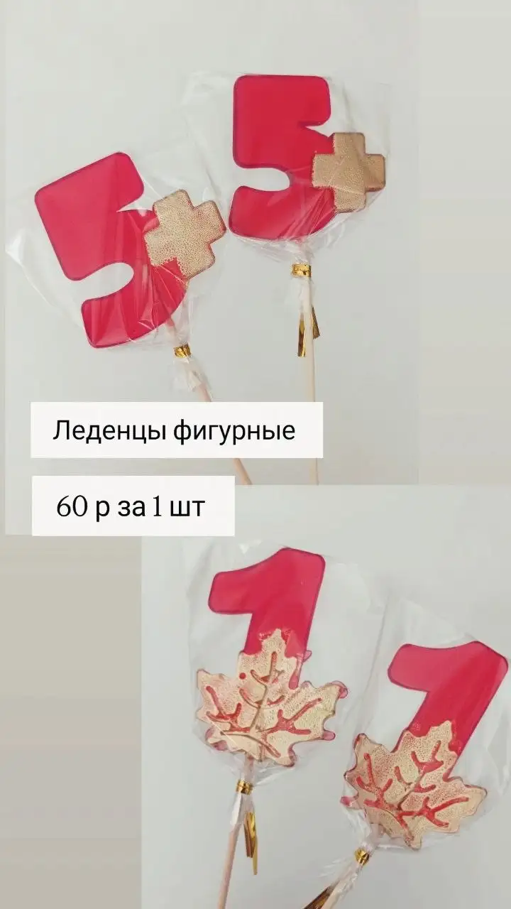 Принимаю заказы на вкусные имбирные пряники и десерты - Еда и напитки (Услуги) в Нижневартовск