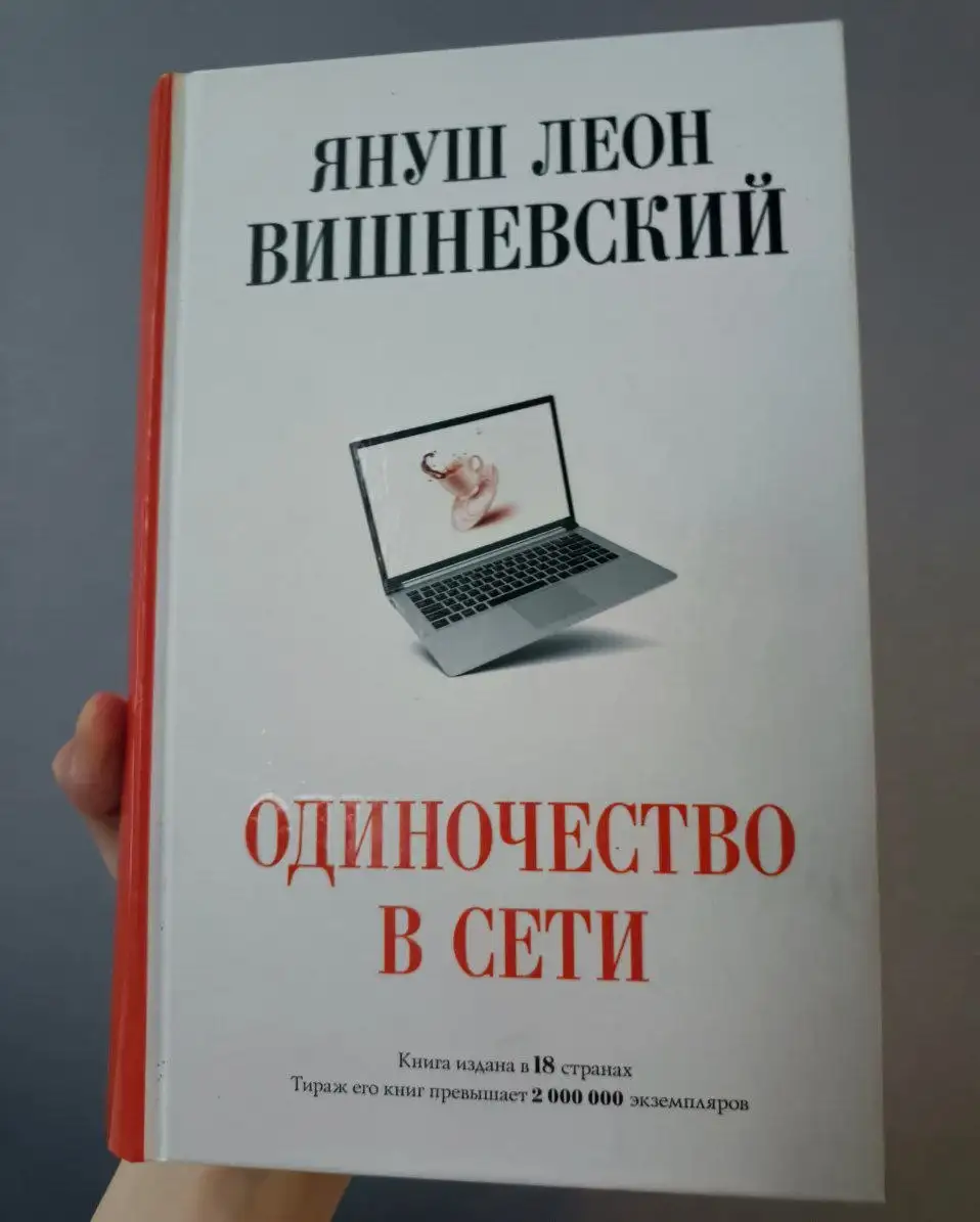 Новая вещь за 600 рублей - Барахолка в Неизвестно
