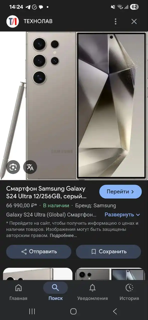 iPhone 256гб цвет титан - Электроника в ВОРОНЕЖ