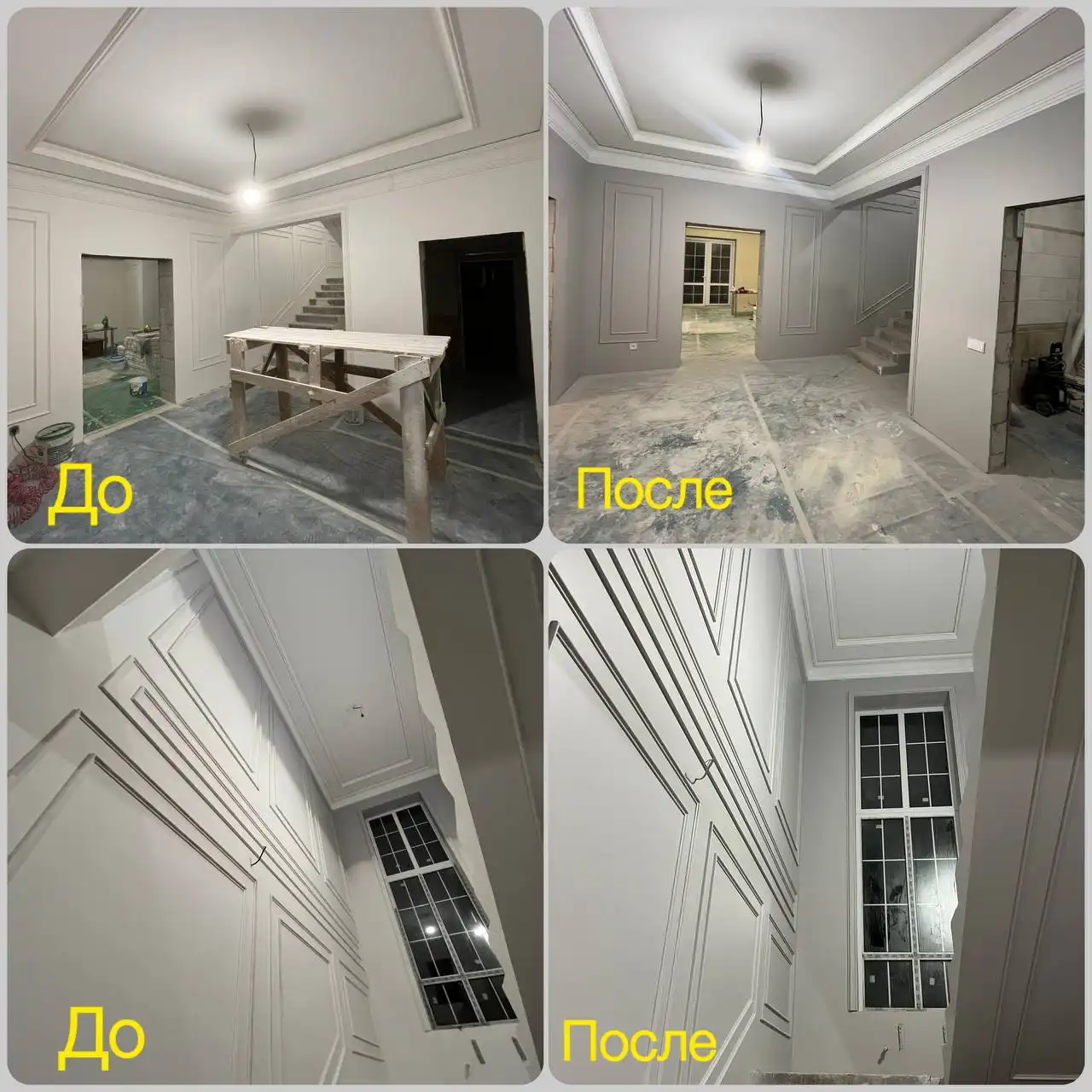 Услуги безвоздушной покраски в Москве и МО