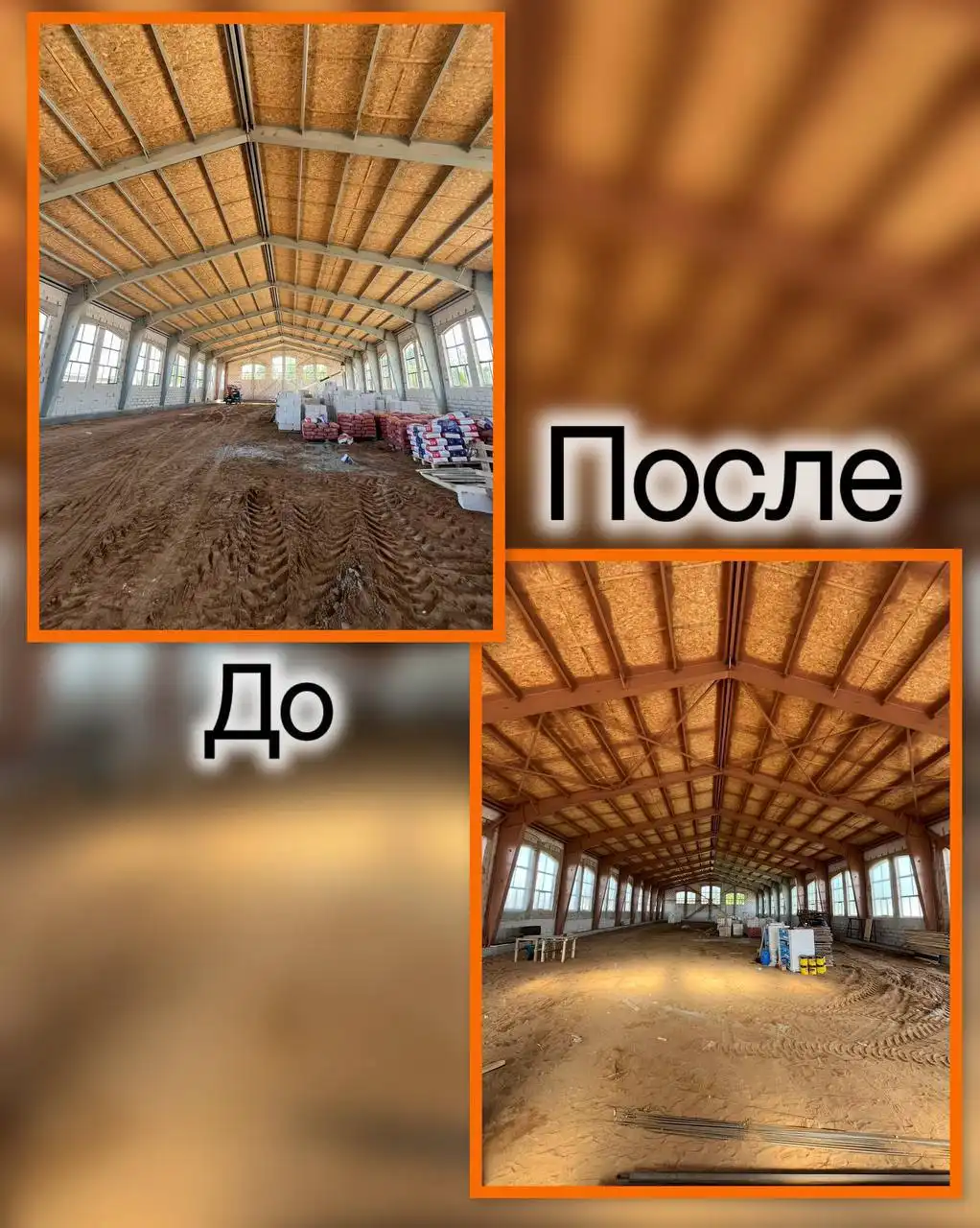 Услуги безвоздушной покраски в Москве и МО