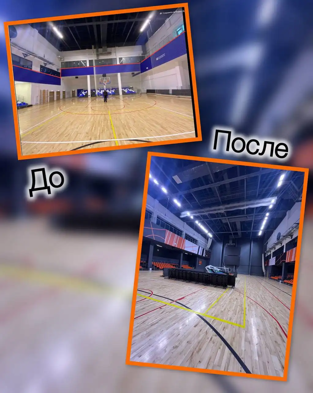 Услуги безвоздушной покраски в Москве и МО