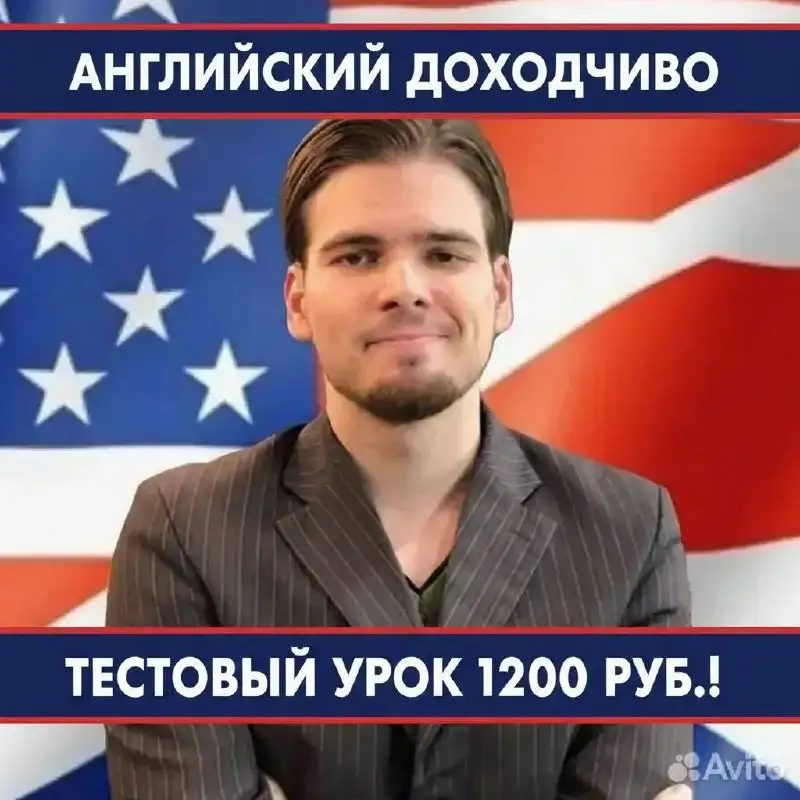 Онлайн уроки английского и итальянского с репетитором - Репетиторство и переводы (Услуги) в Королев