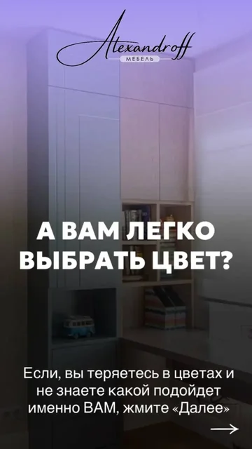 Производство корпусной и мягкой мебели - Мебельные услуги в Москва