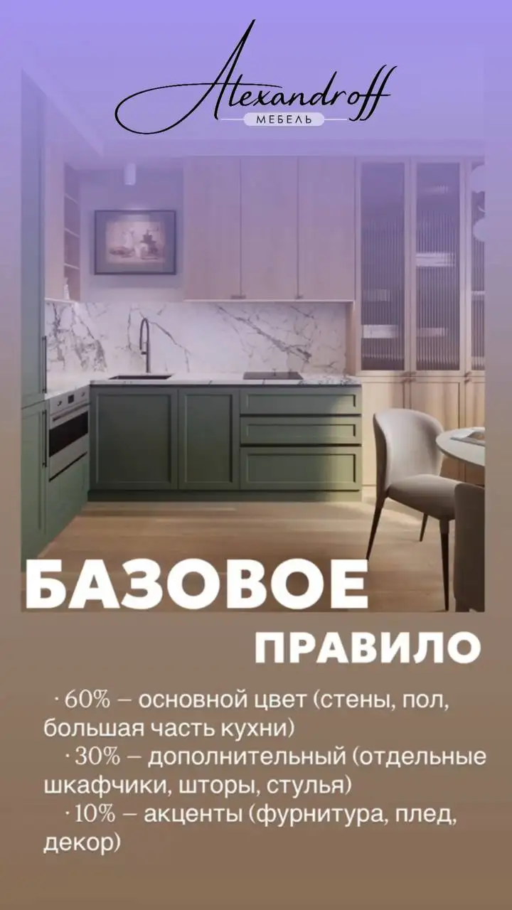 Производство корпусной и мягкой мебели - Мебельные услуги (Услуги) в Москва