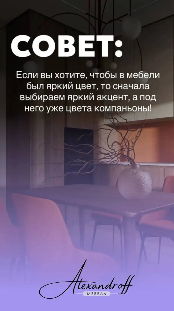 Производство корпусной и мягкой мебели - Мебельные услуги (Услуги) в Москва