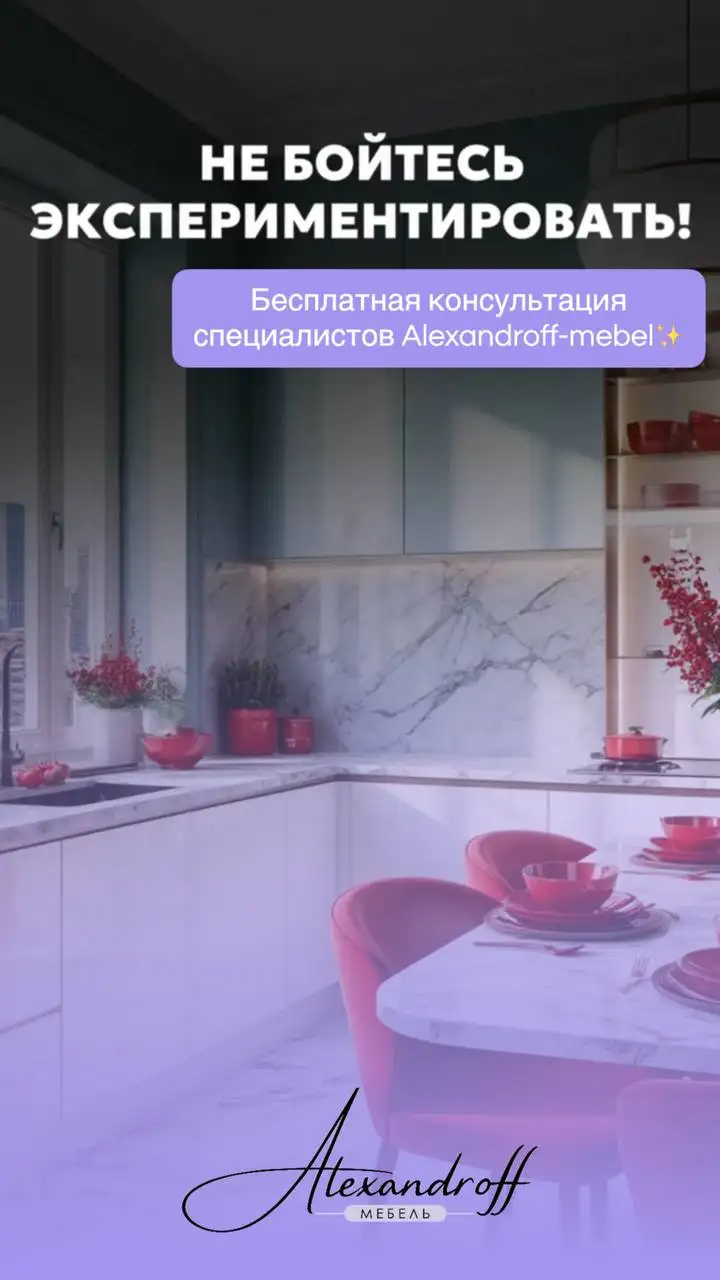 Производство корпусной и мягкой мебели - Мебельные услуги (Услуги) в Москва