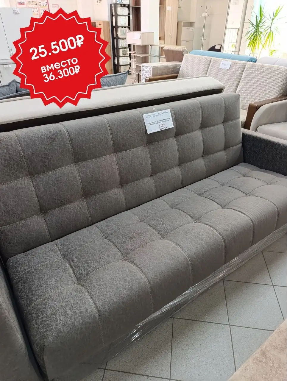 Ликвидация склада мебели в Голицыно со скидками до 70% - Для дома и дачи в Голицыно