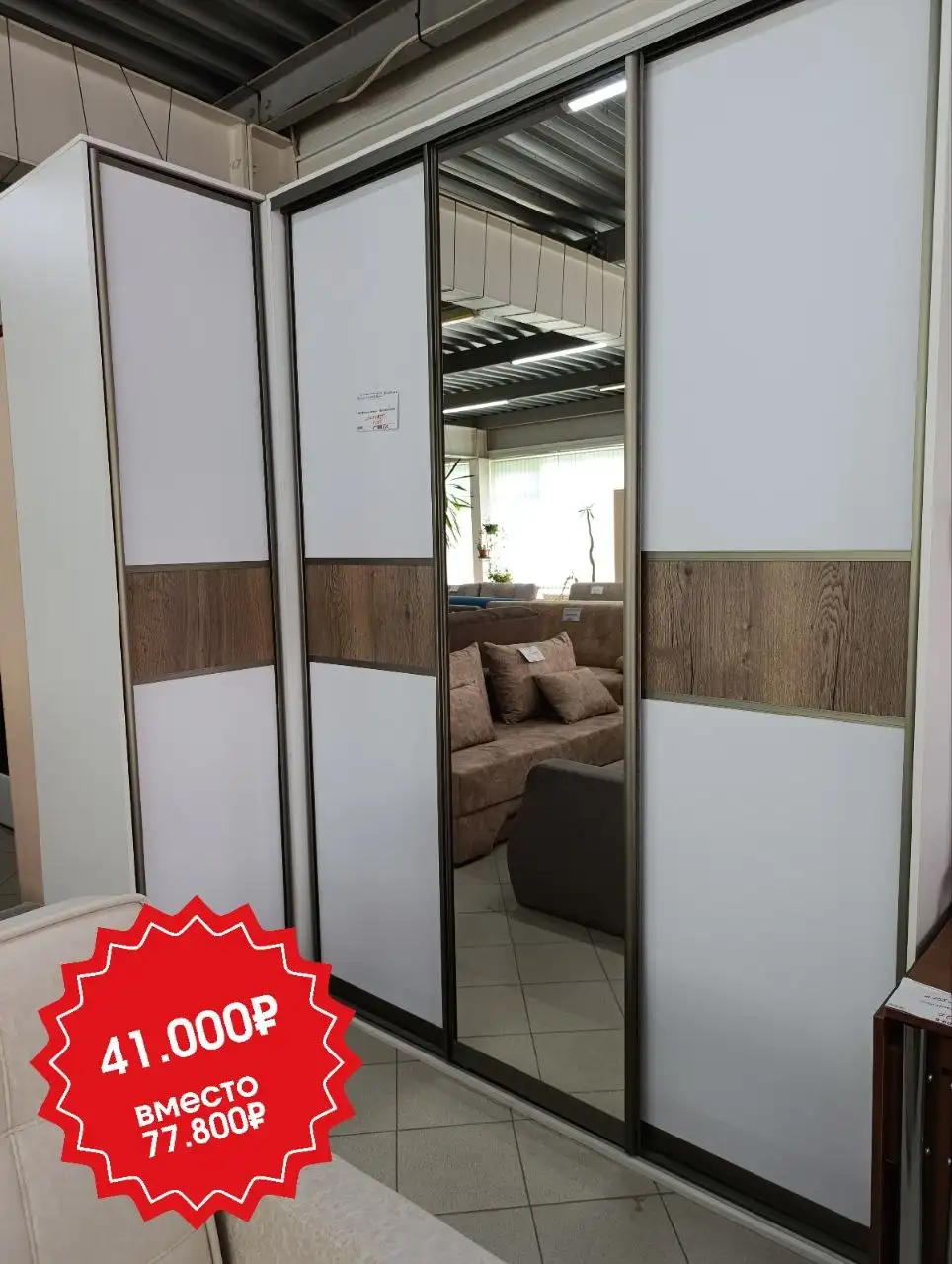 Ликвидация склада мебели в Голицыно со скидками до 70% - Для дома и дачи в Голицыно