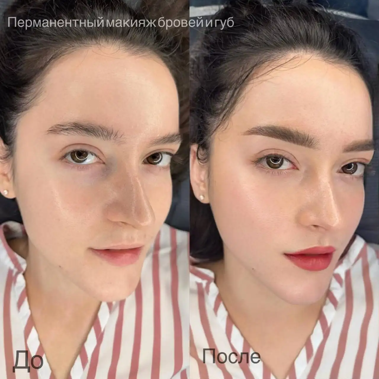 Перманентный макияж в студии Glow Beauty - Красота и здоровье (Услуги) в Щёлково
