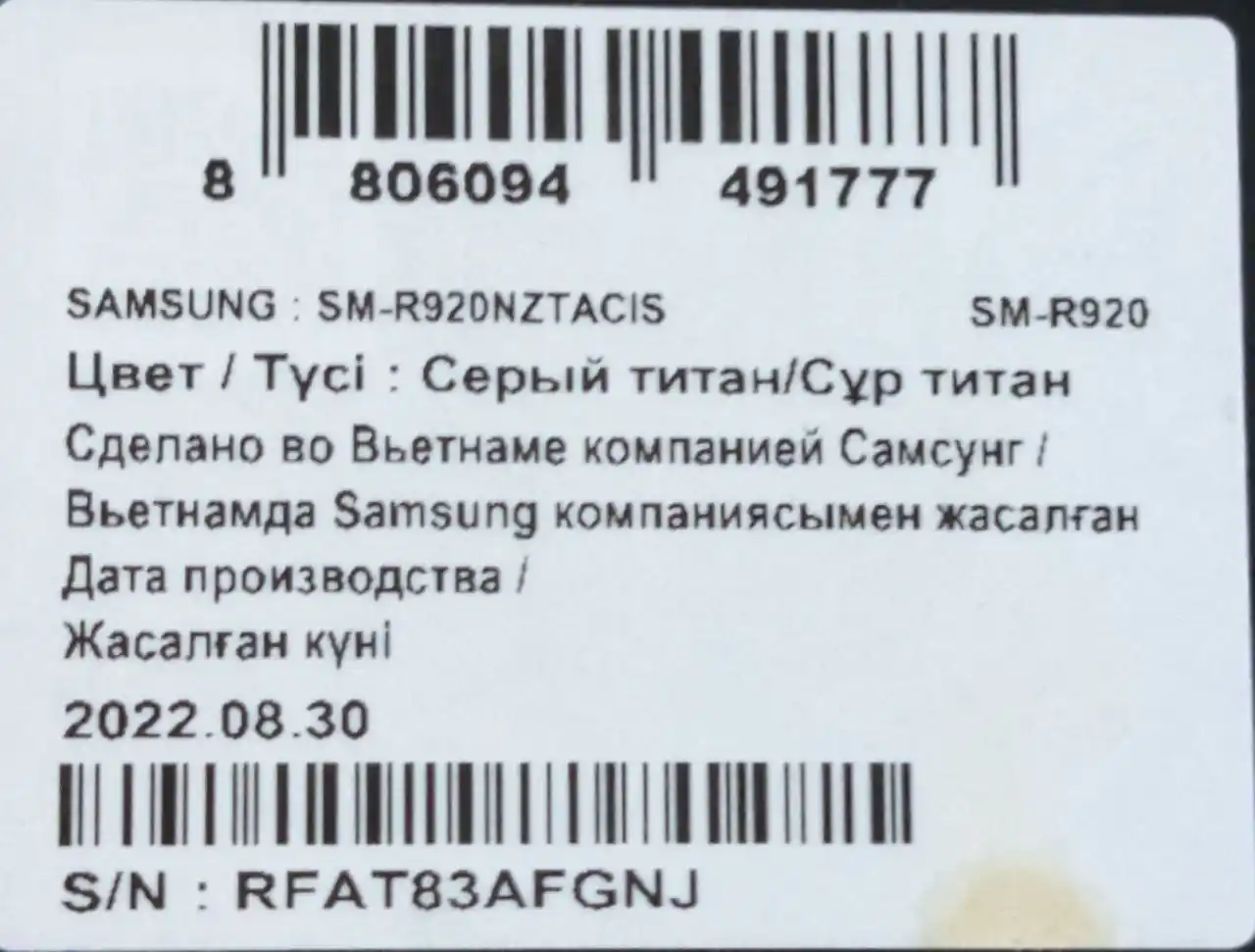Продажа ноутбука GIGABYTE G5 и электроники