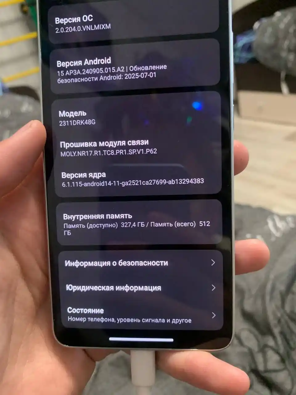 Обмен на айфон 11 про