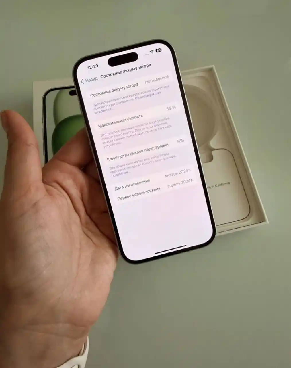 Продам IPhone 15 128