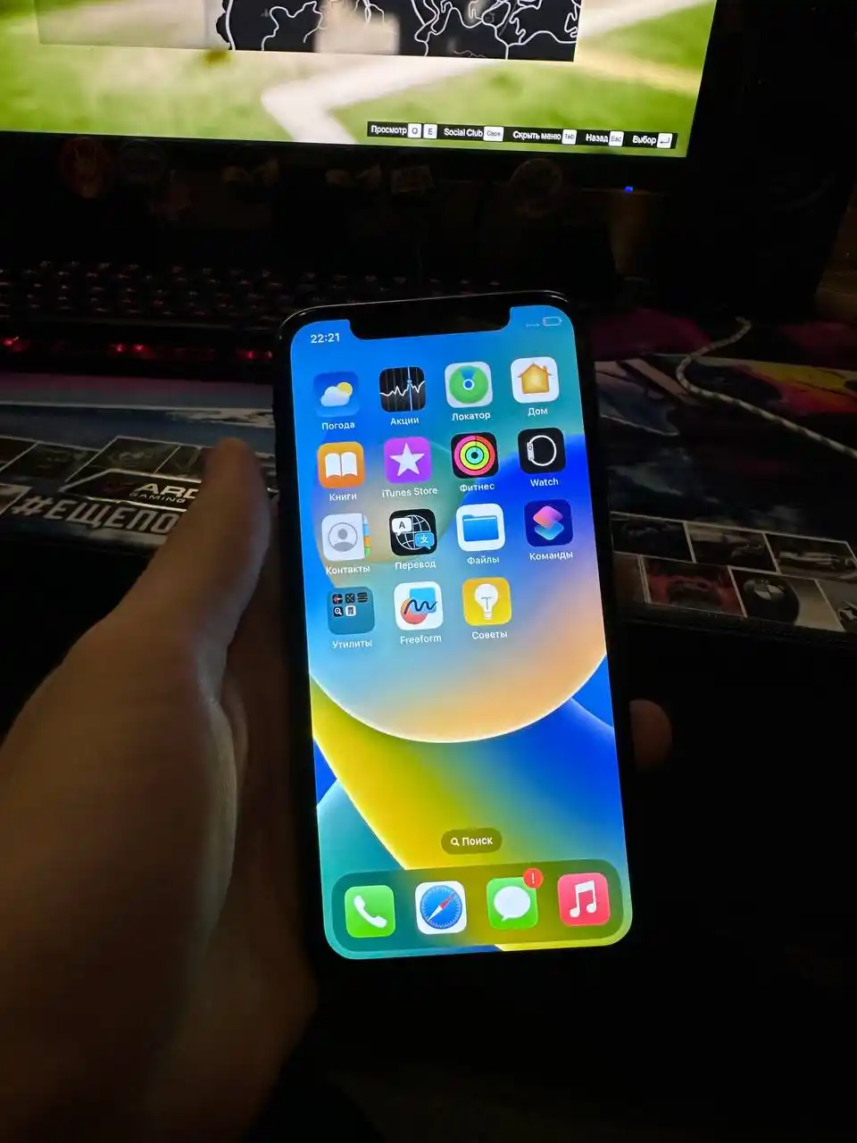 iPhone X с повреждениями