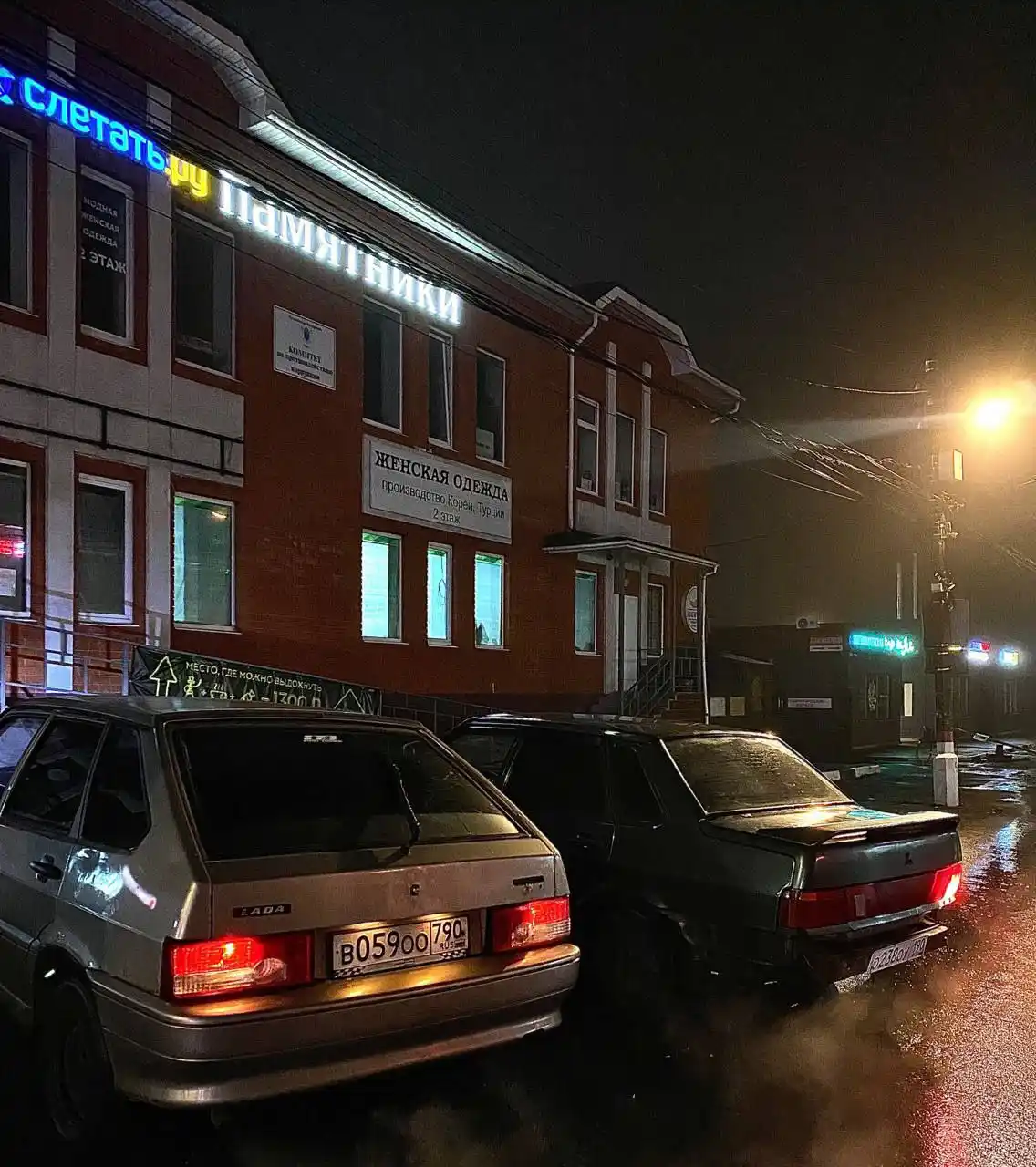 Продам ВАЗ 2114