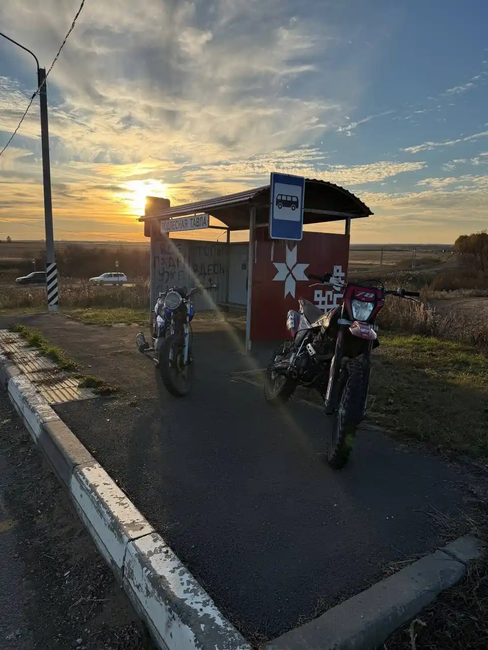 Продажа стелс дельта 150