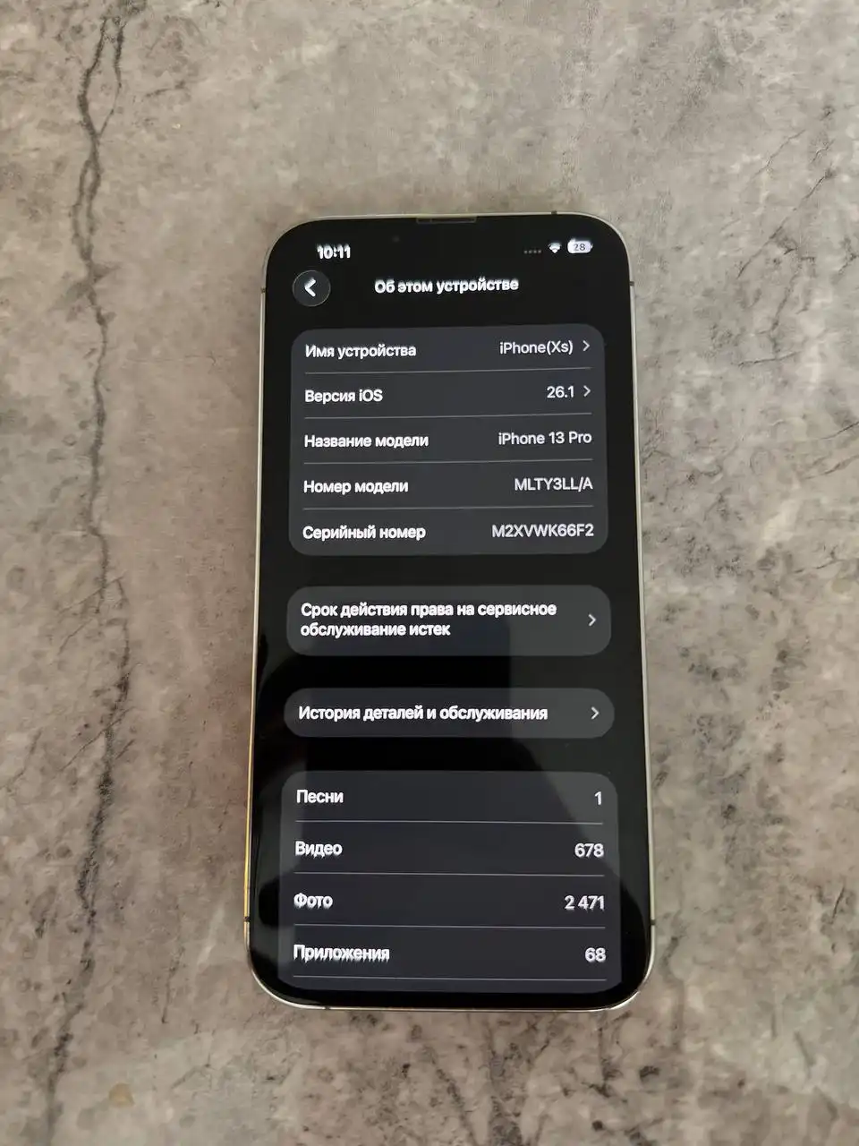 Продам в оригинале