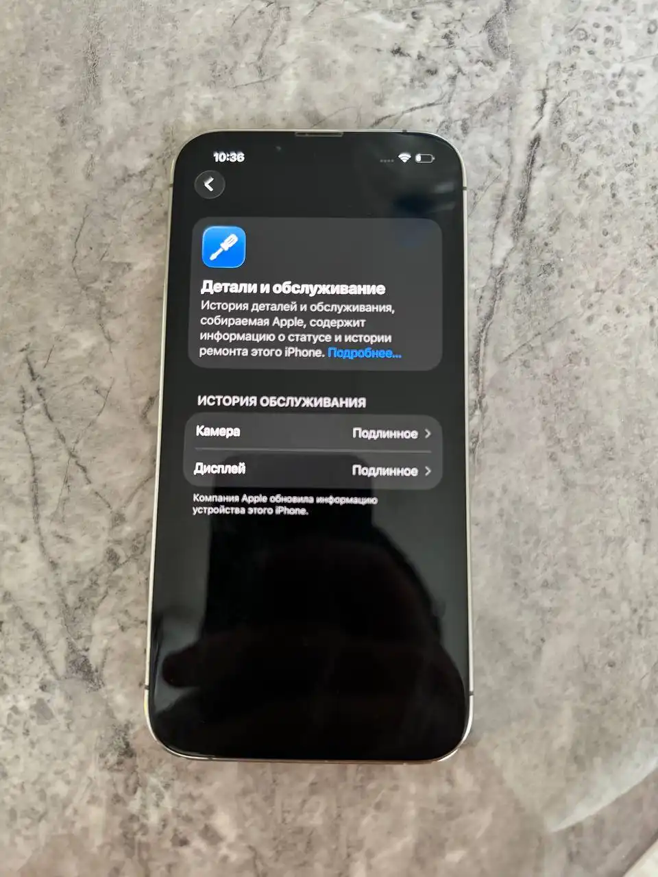 Продам в оригинале