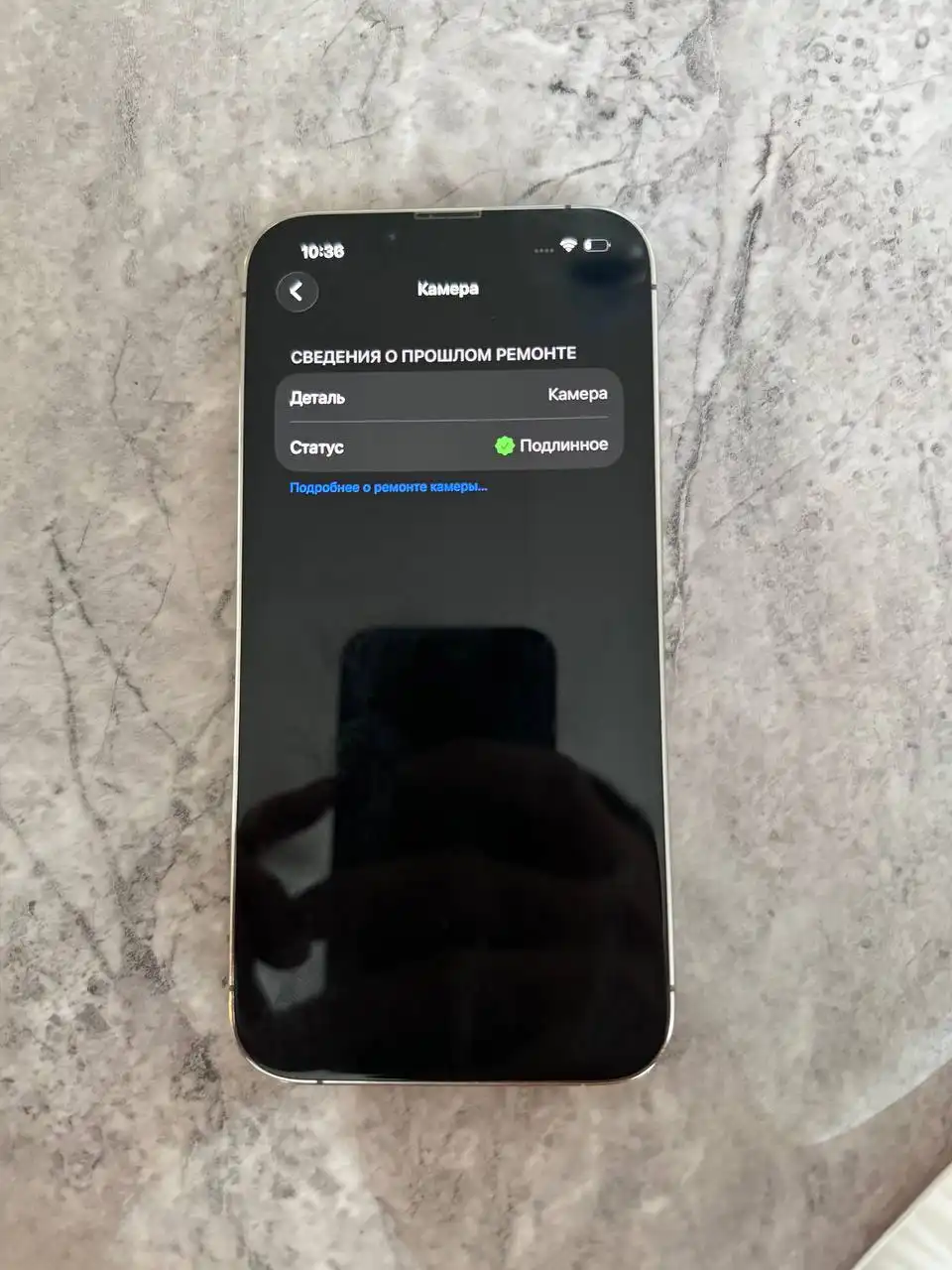 Продам в оригинале