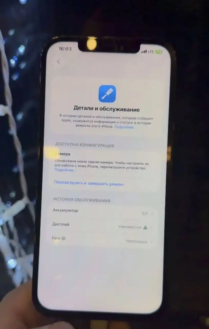 Продажа IPhone 12 Pro Max