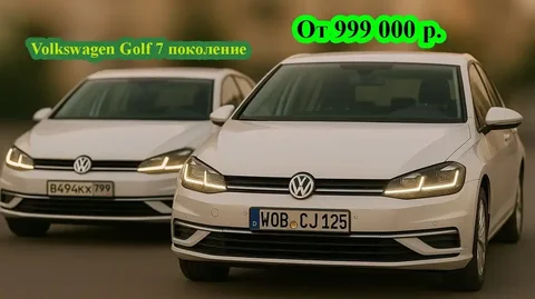 Импорт автомобилей из Европы - Госномера в Саранск