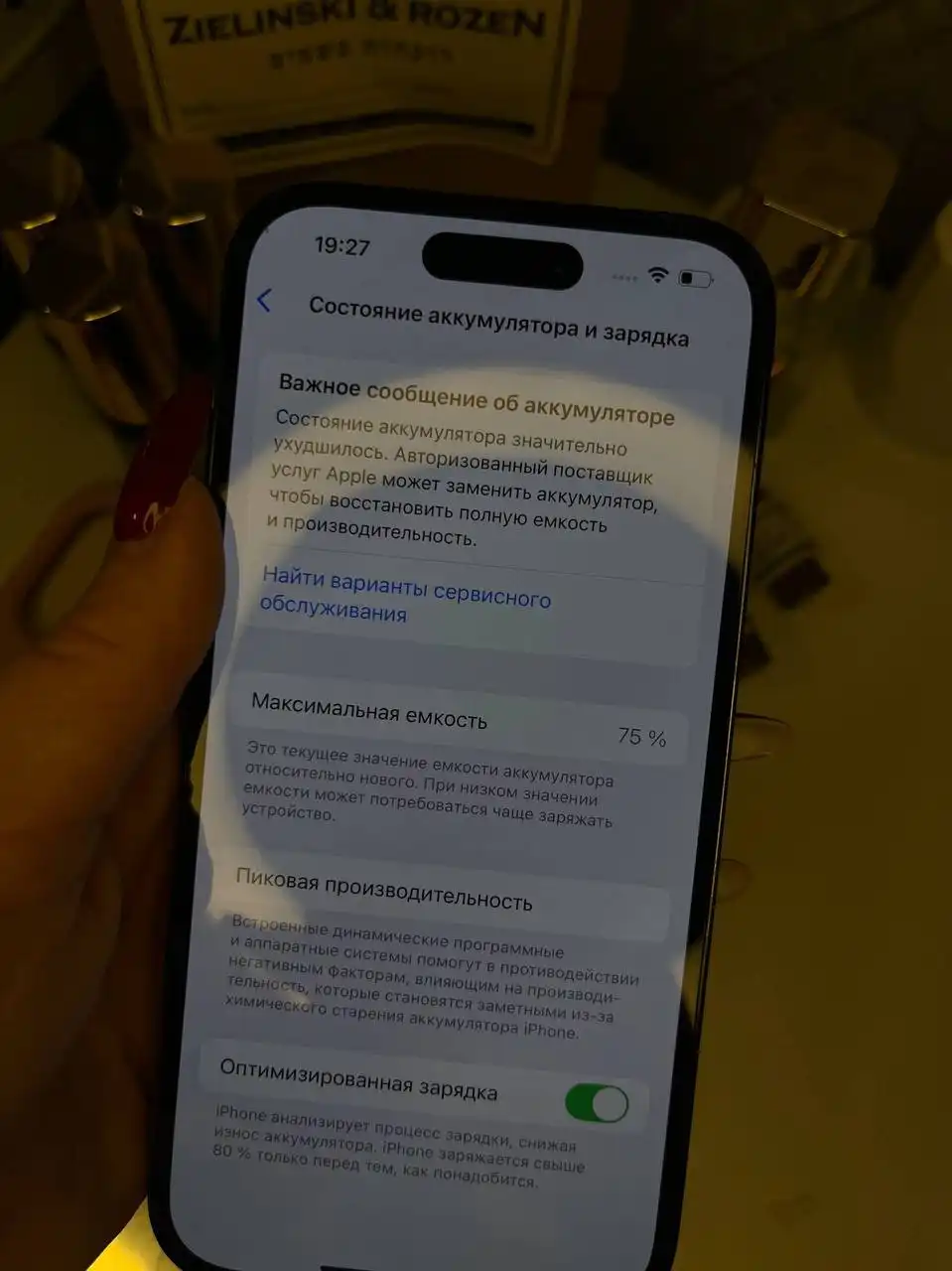 Смартфон iPhone 14 Pro 128GB