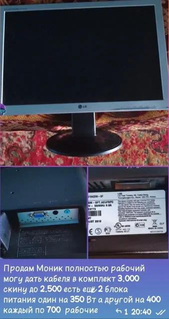 Настройка и чистка ПК, установка Windows - Услуги в Саранск