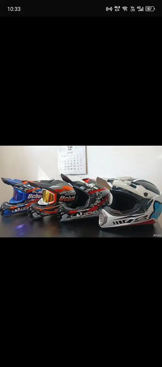 Продажа новых товаров в Саранске и Пензе