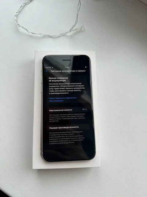 Se 2022 64 АКБ 76% - частное объявление в Саранск