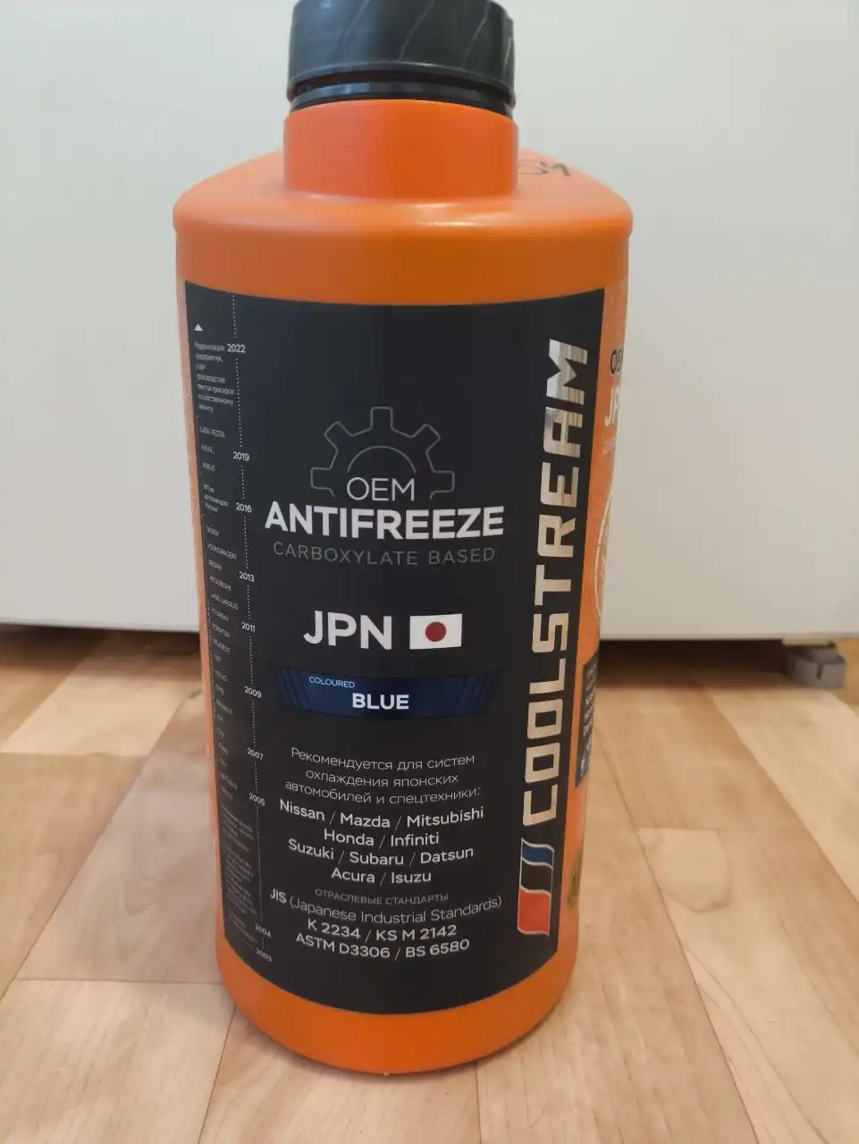 Продам лобридный антифриз Coolstream JPN синий 5 кг для японских авто - Жидкости (Запчасти) в Саранск