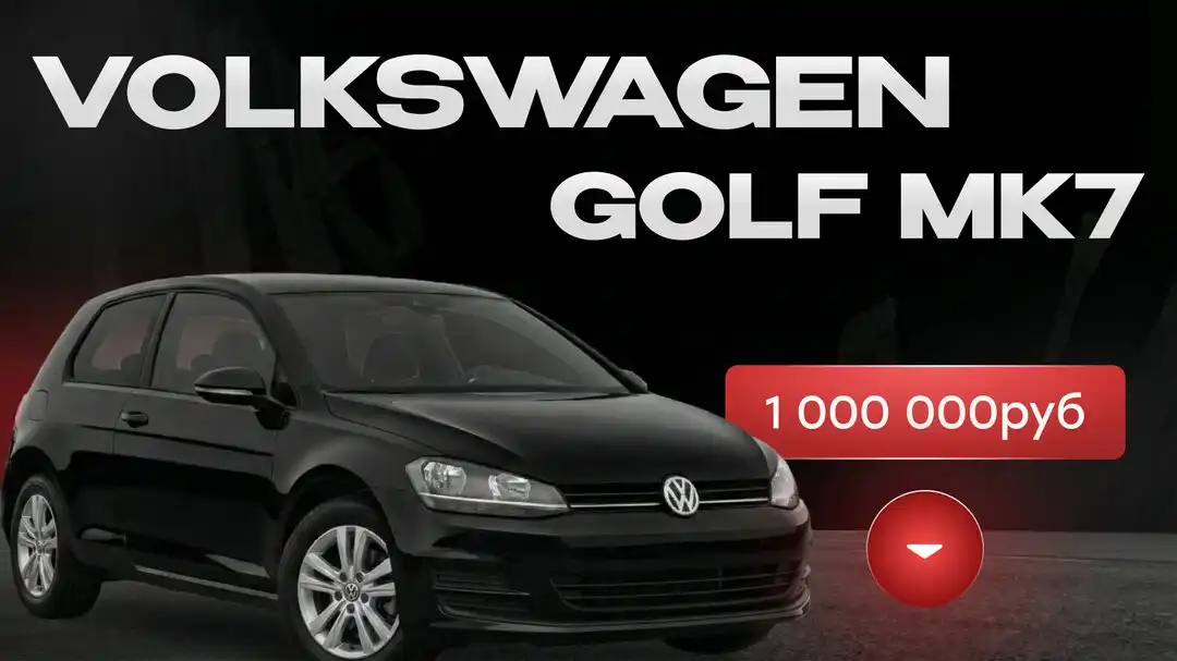 Импорт автомобилей из Европы - Импортные автомобили (Авто) в Саранск