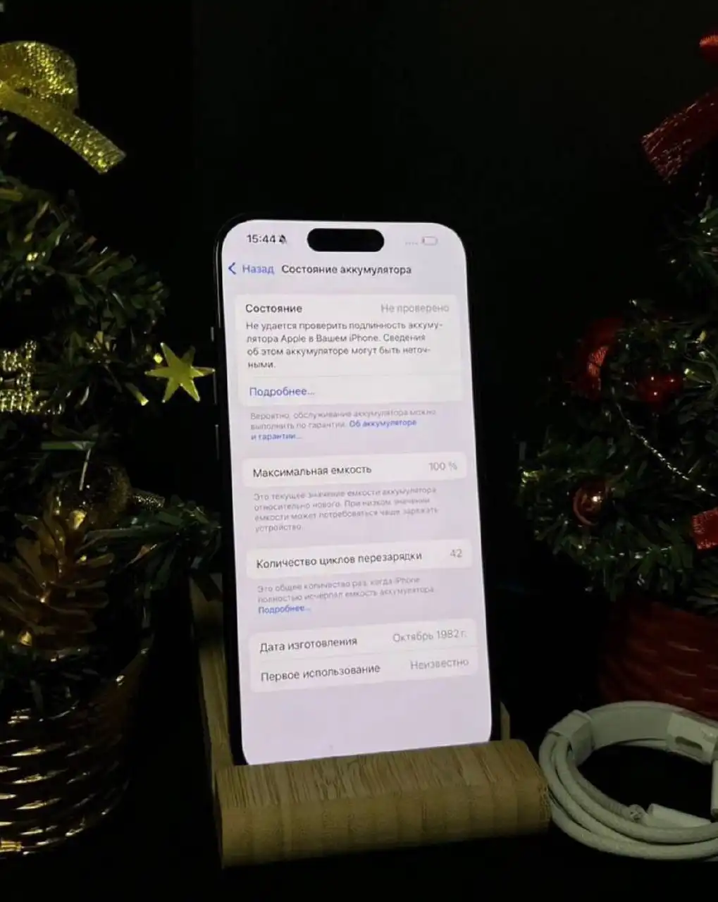 Iphone 15 pro 128gb в отличном состоянии - Смартфоны (Электроника) в Саранск