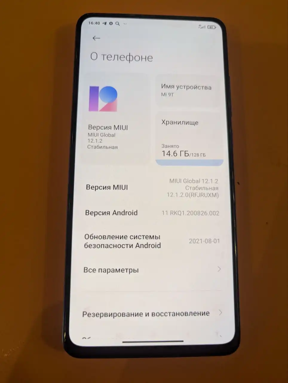 Продам/обменяю Xiaomi Mi 9T в отличном состоянии - Смартфоны (Электроника) в Саранск