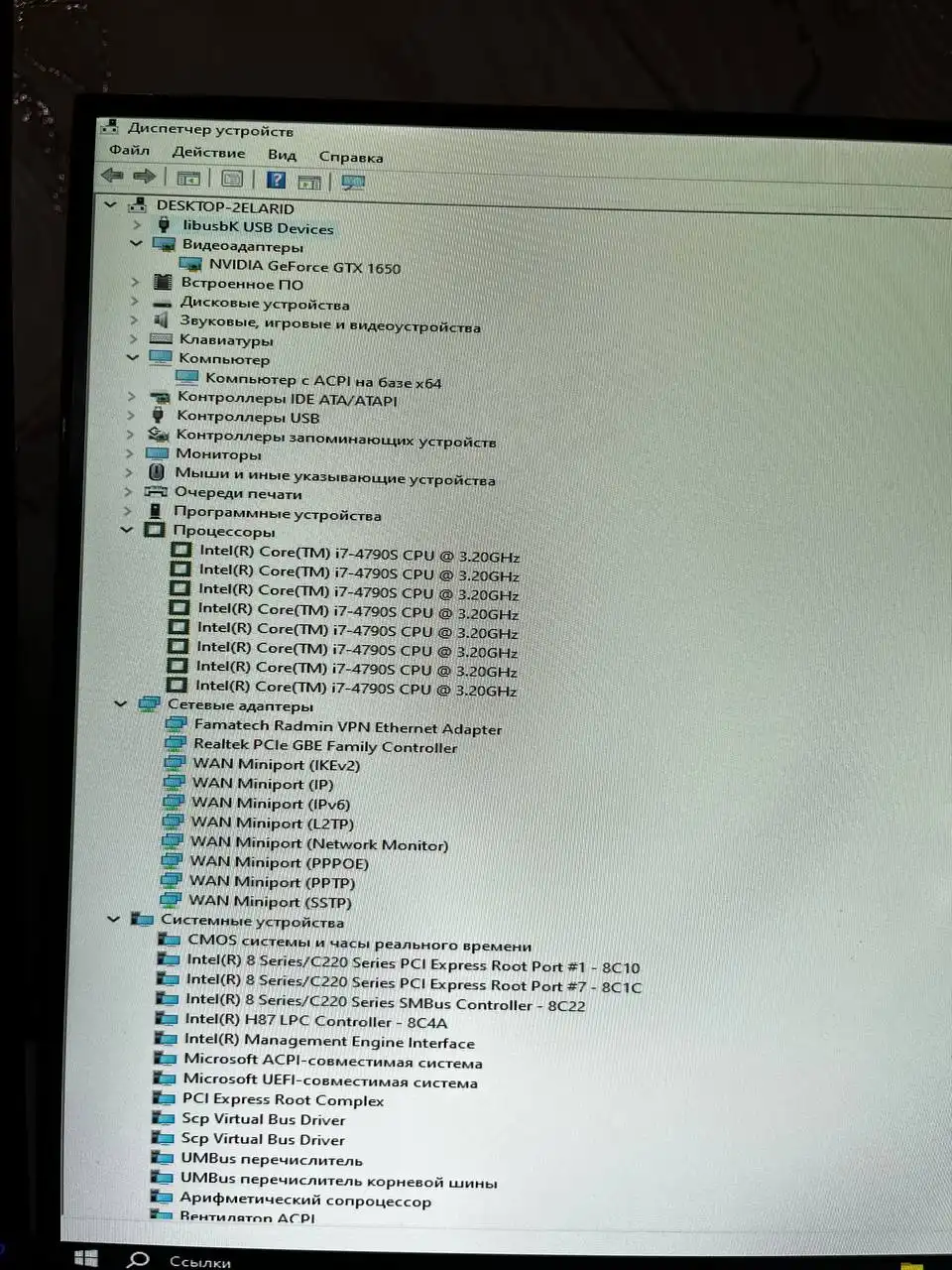 Продажа игрового и рабочего ПК - Компьютеры и комплектующие (Электроника) в Саранск