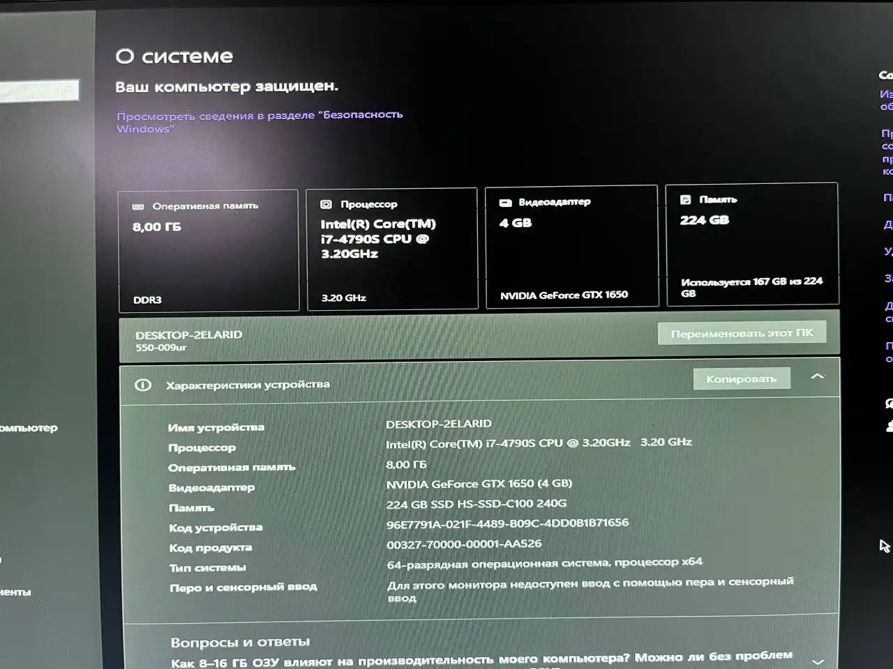 Продажа игрового и рабочего ПК - Компьютеры и комплектующие (Электроника) в Саранск
