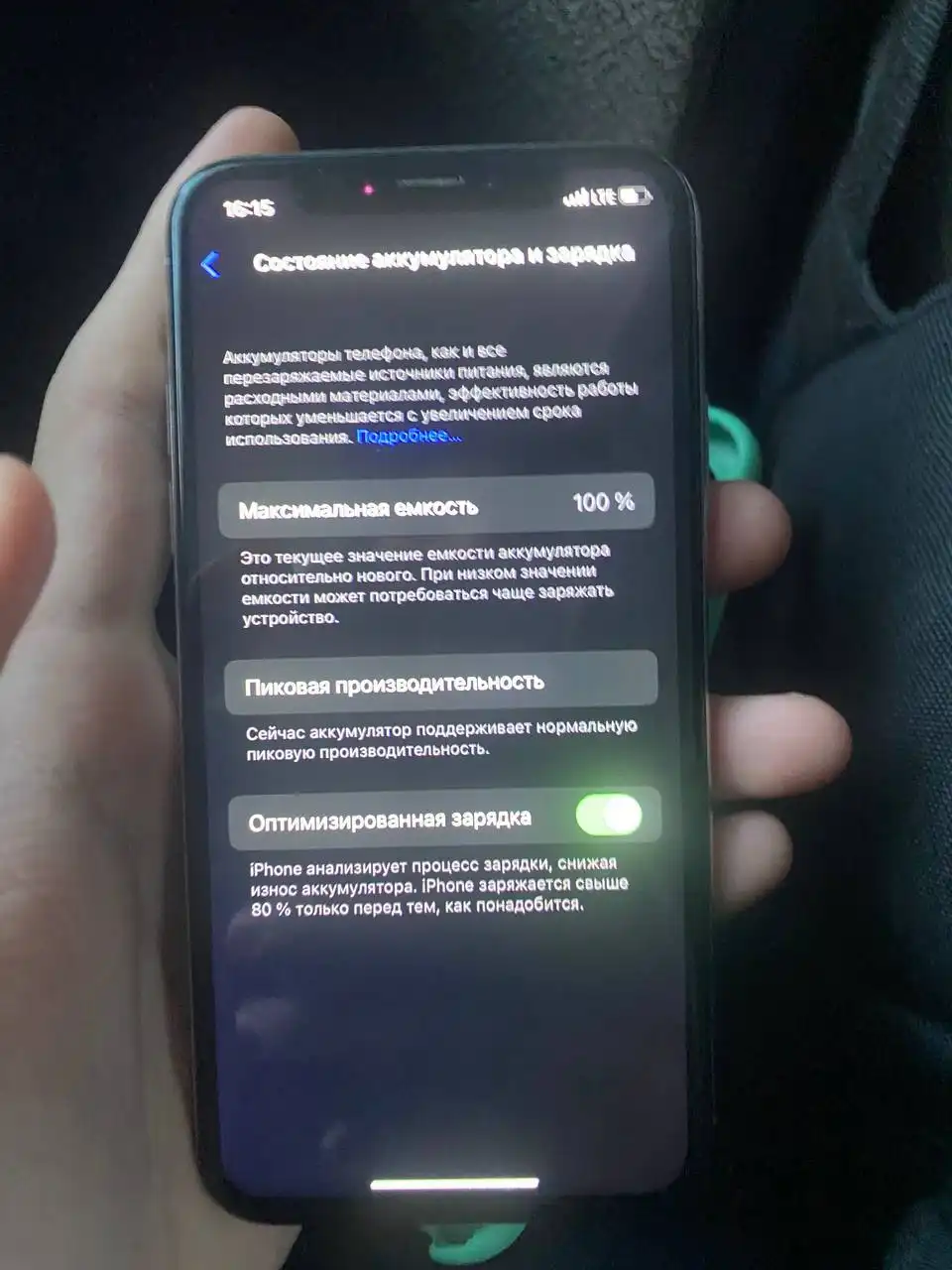 Продам айфон X в отличном состоянии - Смартфоны (Электроника) в Саранск