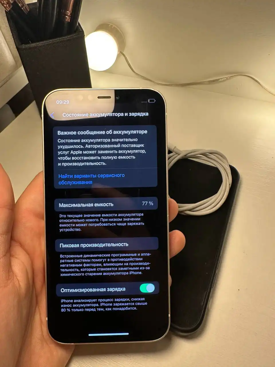 Продам iPhone 12 - Смартфоны (Электроника) в Саранск