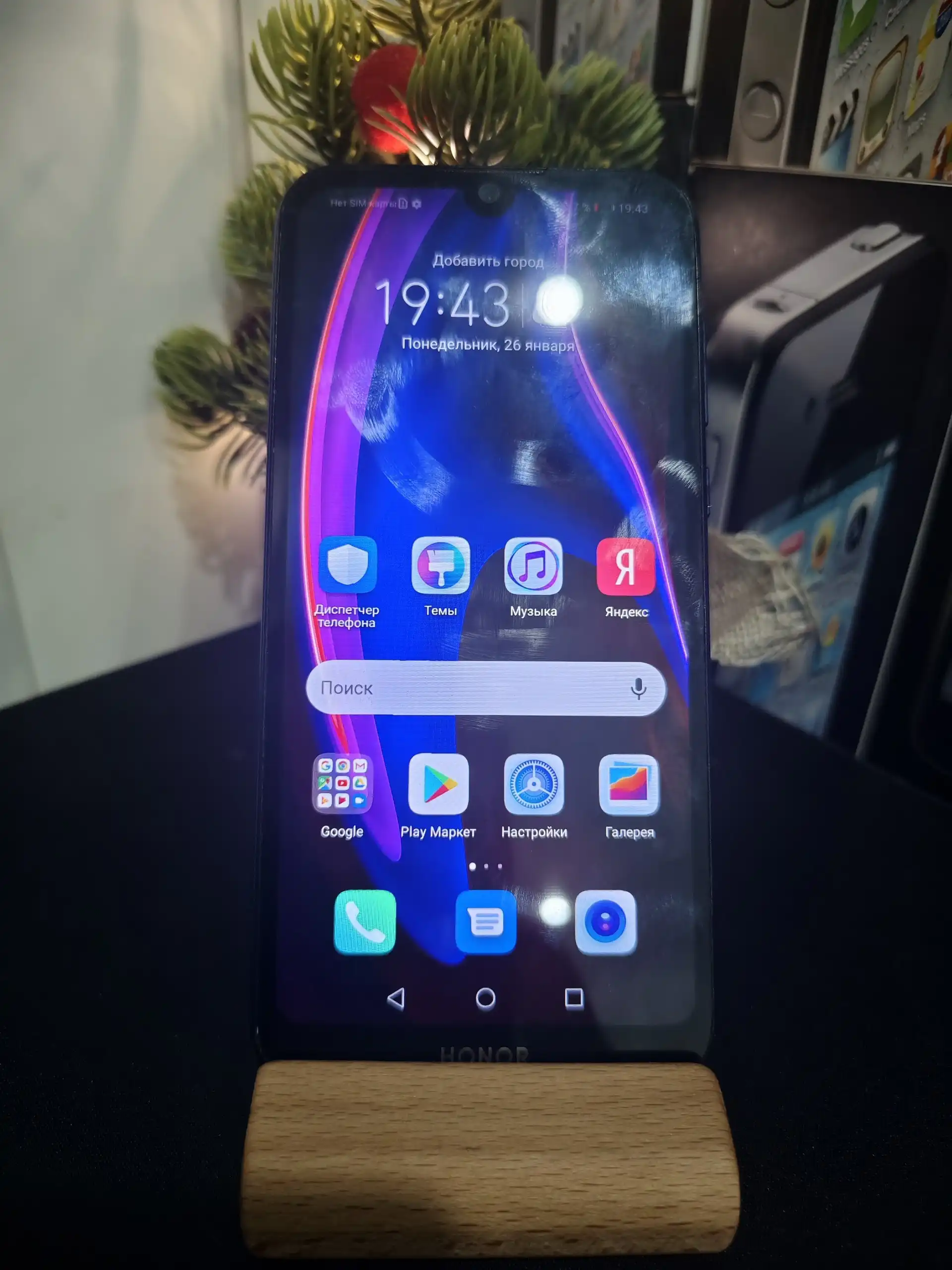 Honor 8s 32/2 ГБ бюджетный смартфон 2019 года - Смартфоны (Электроника) в Саранск
