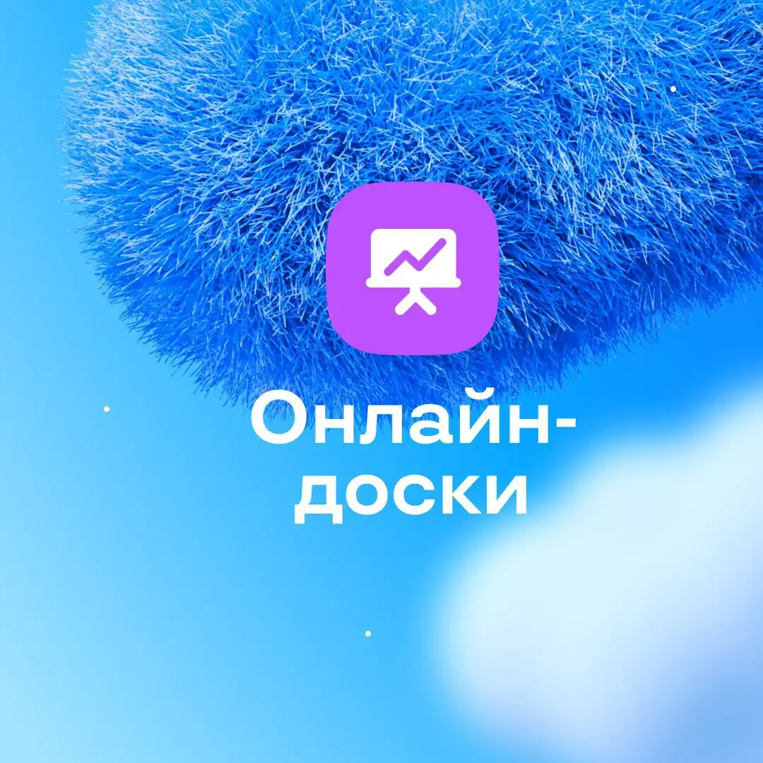 Инструменты для бизнеса в Битрикс24 - Барахолка в Саранск