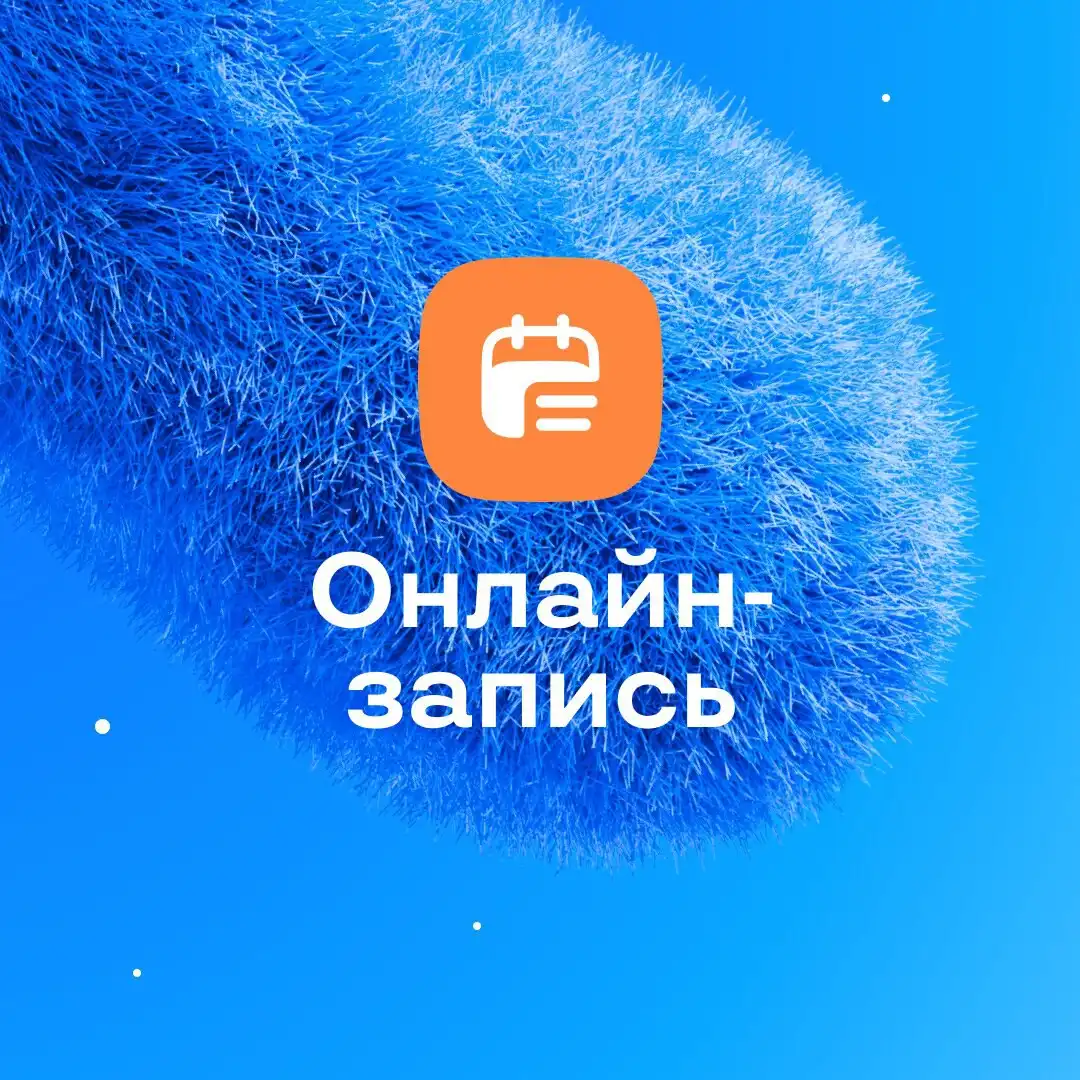 Инструменты для бизнеса в Битрикс24 - Барахолка в Саранск