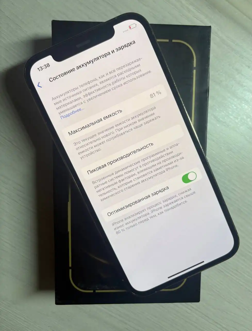 iPhone 12 Pro 128 ГБ с АКБ 81% - Смартфоны (Электроника) в Саранск