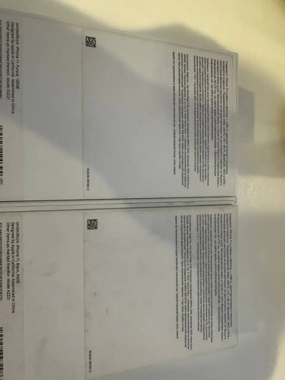 Айфон 11 фиолетовый 128 гб и черный 64 гб с дефектами - Смартфоны (Электроника) в Саранск